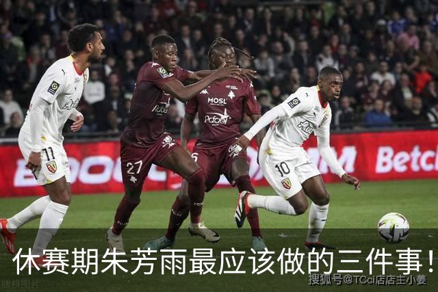 休赛期朱芳雨最应该做的三件事！回购徐昕，买断王少杰，交易得到李炎哲
