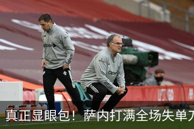 真正显眼包！萨内打满全场失单刀 德国7-1与他毫无关系