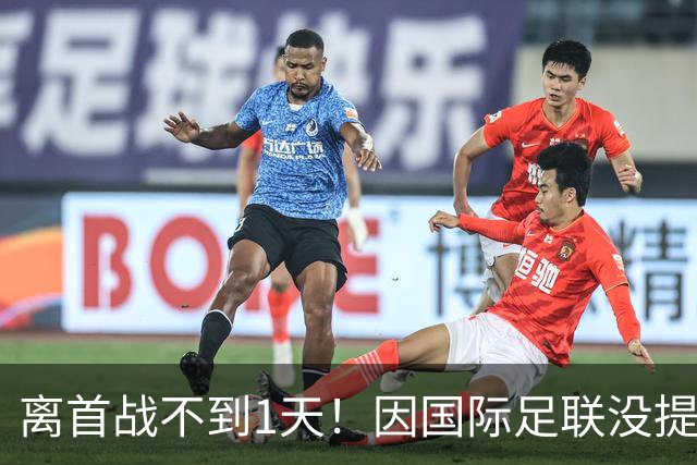 离首战不到1天！因国际足联没提供许可，乌拉圭航班被推迟4个小时